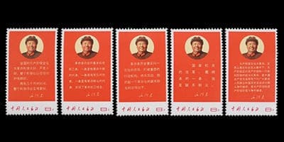 高く売れる中国切手の買取価格一覧とプレミア価値