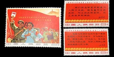 1981中国切手。価値があるかないかは全く解りません。早い物勝ちかも？