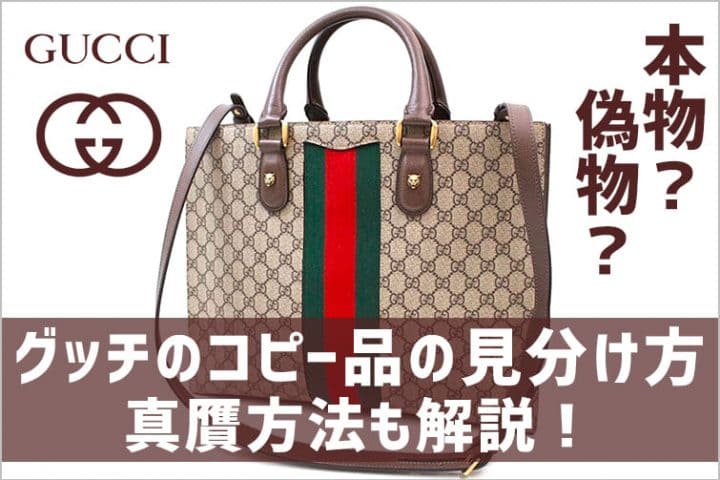 GUCCI本物☆グッチ シルバープレート ロゴ レザートートバッグ ハンドバッグ ビジネス