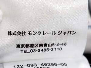 モンクレールの国内正規品と並行輸入品の違い・タグや見分け方解説