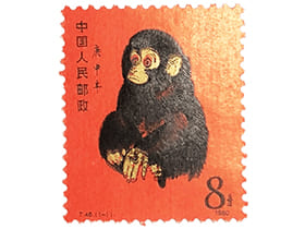中国切手赤猿