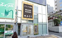 ブランドハンズ梅田茶屋町店