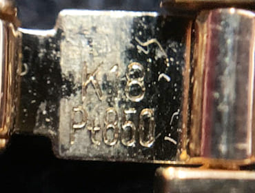 K18とPt850の金とプラチナの刻印