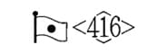 金416