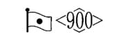 銀900