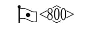 銀800