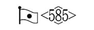 金585