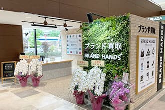 ブランド品買取専門店ブランドハンズ吹田江坂店入口
