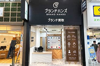 ブランド品買取専門店ブランドハンズ神戸三宮店正面