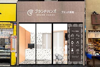 ブランド品買取専門店ブランドハンズ難波店正面