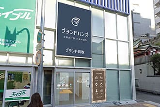 ブランド買取専門店ブランドハンズ梅田茶屋町店斜め