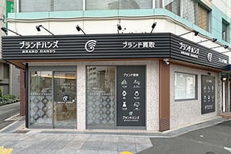 ブランド買取専門店ブランドハンズ福島店正面