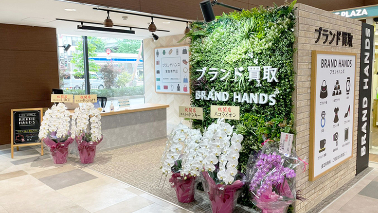 ブランド品買取専門店ブランドハンズ吹田江坂店の外観