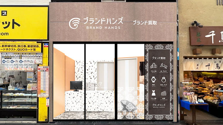 難波でブランド品の買取は高く売れるブランドハンズ難波店