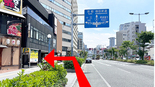 L-PARK福島