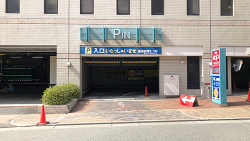 フレンテ西宮駐車場入口