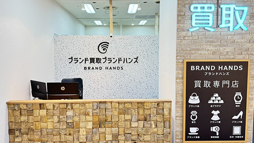 ブランドハンズアステ川西店の入口