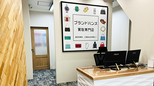 ブランドハンズ北梅田店の受付
