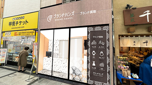 ブランドハンズ難波店の外観斜め