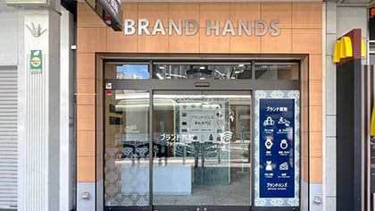 ブランド品買取専門店ブランドハンズ京都四条河原町店の前