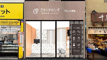 ブランド品買取専門店ブランドハンズ難波店の入口