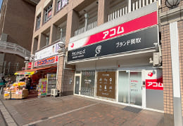 ブランド品買取専門店ブランドハンズJR西宮店外観斜め