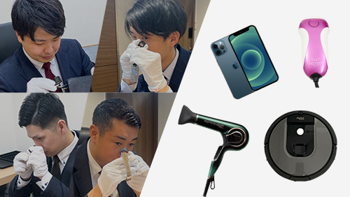 ブランドハンズの鑑定士とiPhoneスマホとケノンリュミエリーナの美容機器脱毛機器ルンバの掃除機