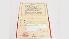 ロレックス時計の保証書