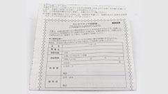 カシオの保証書に型番や購入店の明記がない