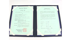 ティファニーの保証書