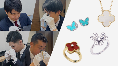 ブランドハンズの鑑定士とヴァンクリーフ＆アーペルのピアスネックレスリング