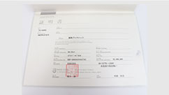 プラチナの鑑定書