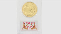 日本の金貨