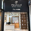 神戸三宮店外観