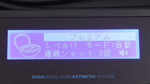 丁寧な査定
