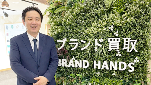 兵庫のブランドハンズ鑑定士谷口
