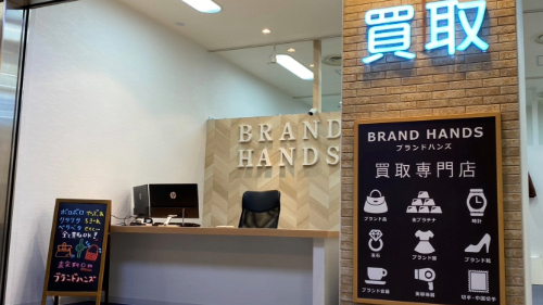 ブランドハンズアステ川西店の入り口