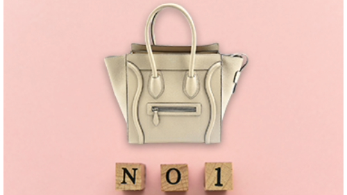 セリーヌの高価買取No1