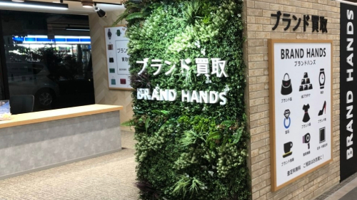 ブランドハンズ吹田江坂店入り口