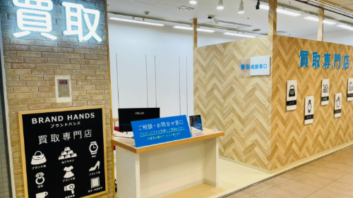 ブランドハンズ枚方ビオルネ店間口