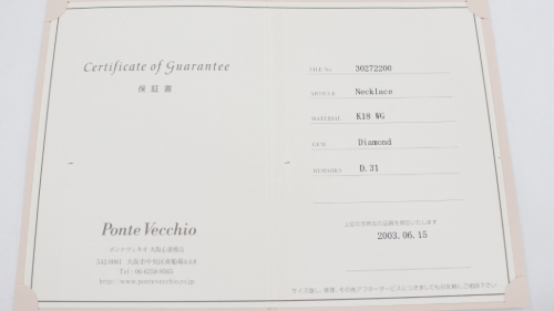 ポンテヴェキオの保証書