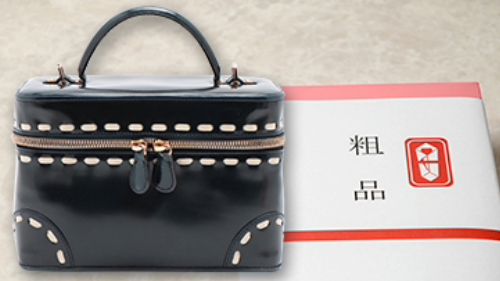 ヴァレクストラのノベルティも買取