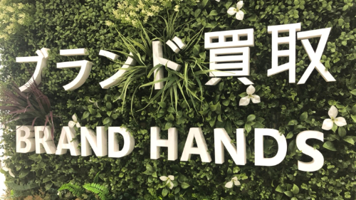 吹田江坂店のグリーン看板
