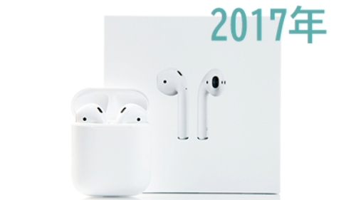 ブランドハンズは古いエアポッズも買取可能a
