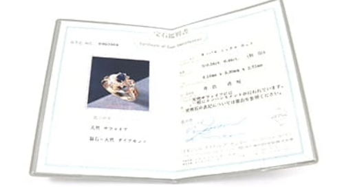 ブランドハンズは鑑定書や鑑別書がなくても高価買取
