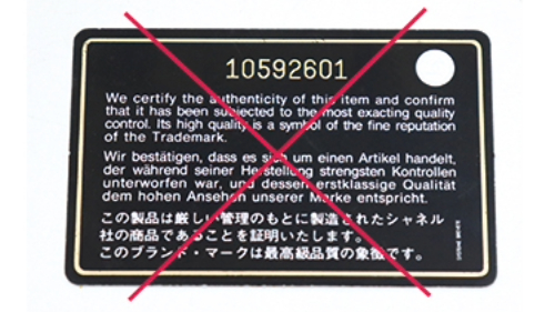 ブランドハンズはカードシールなしでも査定可能