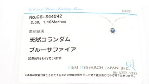 高く売れる方法をお手伝い