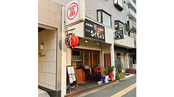 ブランドハンズ吹田江坂店鑑定士谷口のおすすめ店-富山ろくちょう