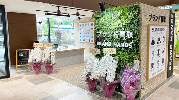 ブランド品買取専門店ブランドハンズ吹田江坂店に正面斜め