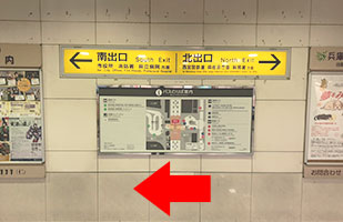 1JR西宮店への道順-JR西宮駅の改札を出たら左